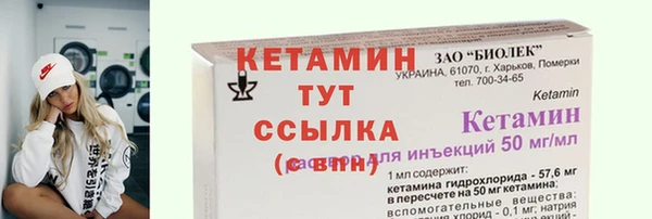 таблы Вязьма