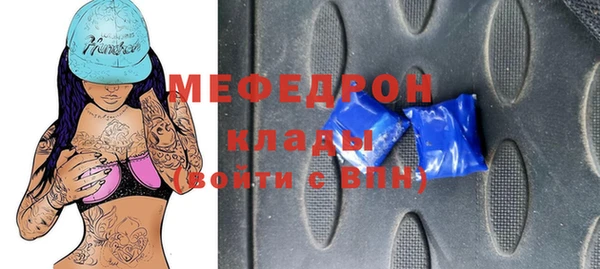 мескалин Володарск