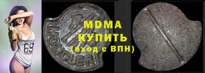 MDMA молли  Великий Устюг 