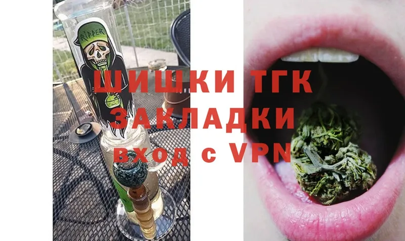 где можно купить   Великий Устюг  Марихуана Ganja 